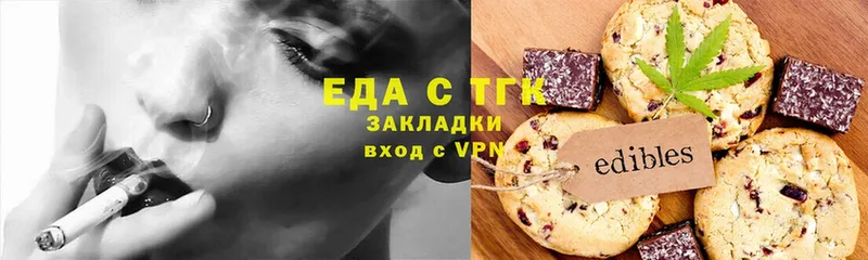 Canna-Cookies марихуана  Вичуга 